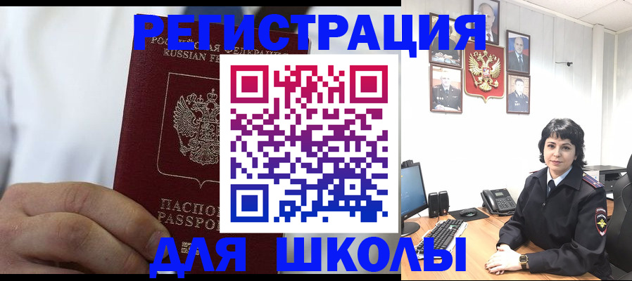 где прописаться в Киришах